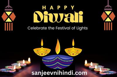 essay of diwali in hindi