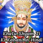 Khatu Shyam Ji Ki Kahani In Hindi